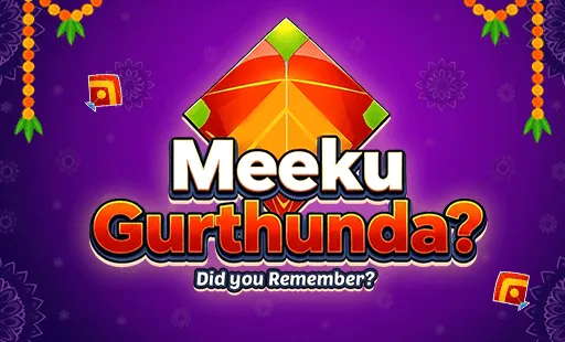Meeku Gurthunda?
